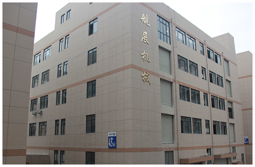 金諾冷鐓機(jī)的公司展示