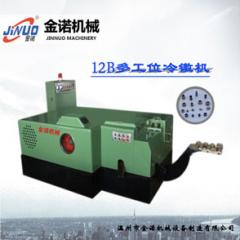 冷鐓機?安全操作規(guī)程與特性參數